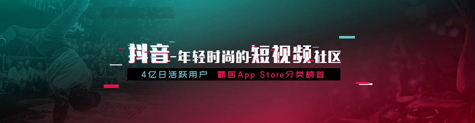 林周信息流广告