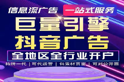 百度竞价托管运营案例：效果显著的提升之路
